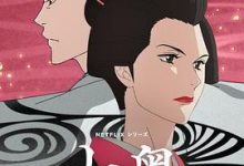 【乐玩LEWIN】《大奥动画版》2023日本动漫已完结 免费在线播放-乐玩真人线上娱乐