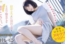 【乐玩LEWIN】田中レモン(田中柠檬)作品FSDSS-638发布！M男优中头奖！打开房门看到的既是天使也是恶魔！-乐玩真人线上娱乐