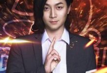 【乐玩LEWIN】指法芬芳张大仙-乐玩真人线上娱乐