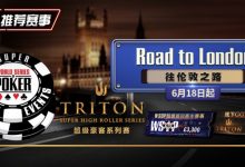 【EV扑克】限时活动：更改游戏昵称的机会，只有一周时间-乐玩真人线上娱乐