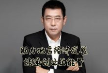 【乐玩LEWIN】林建松-乐玩真人线上娱乐