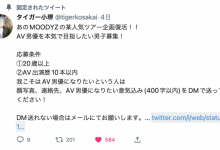 【乐玩LEWIN】真的假的?那个知名的大乱交系列要复活了?-乐玩真人线上娱乐