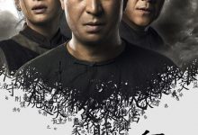 【乐玩LEWIN】白鹿原全集 2017高分国剧.HD1080P 迅雷下载-乐玩真人线上娱乐