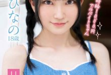 【乐玩LEWIN】伊織ひなの(伊织雏乃)作品MIDV-233发布！奇迹打工妹卡哇伊出道，「粉嫩曲线＋萝莉外型」超养眼！-乐玩真人线上娱乐