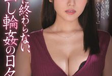 【乐玩LEWIN】神宫寺ナオ(神宫寺奈绪,Jinguji-Nao)作品JUL-792介绍及封面预览-乐玩真人线上娱乐