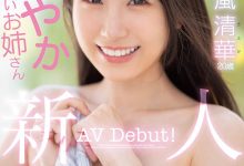 【乐玩LEWIN】五十岚清华(Igarashi-Kiyoka)作品MIDV-095介绍及封面预览-乐玩真人线上娱乐