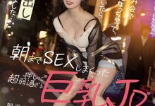 【乐玩LEWIN】朝田ひまり(朝田日葵，Asada-Himari)作品STARS-633介绍及封面预览-乐玩真人线上娱乐