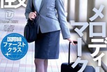 【乐玩LEWIN】メロディー・雏・マークス(Melody・雏・Marks)作品UFD-071介绍及封面预览-乐玩真人线上娱乐