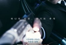 【乐玩LEWIN】贵公子 2023韩国剧情 HD1080P 高清中字-乐玩真人线上娱乐