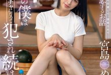【乐玩LEWIN】宫岛めい(宫岛芽衣)经典作品STARS-521介绍及封面预览-乐玩真人线上娱乐