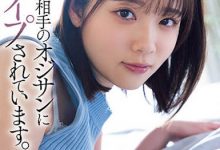 【乐玩LEWIN】二叶エマ(二叶惠麻)最新作品SAME-070介绍及封面预览-乐玩真人线上娱乐