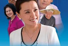 【乐玩LEWIN】梦想越走越近全集 2016国剧 HD1080P 迅雷下载-乐玩真人线上娱乐