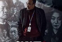 【乐玩LEWIN】旧案寻凶第二季全集 2023韩剧.HD1080P.韩语中字-乐玩真人线上娱乐