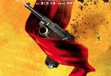 【乐玩LEWIN】大秧歌全集 2015国剧.HD1080P 迅雷下载-乐玩真人线上娱乐