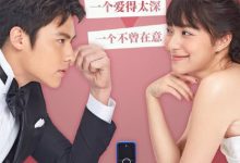 【乐玩LEWIN】我的法定老公全集 2020泰剧 HD1080P 泰语中字-乐玩真人线上娱乐