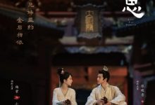 【乐玩LEWIN】长相思(18/39)2023国剧 HD1080P 迅雷下载-乐玩真人线上娱乐