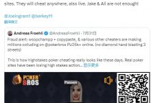 【EV扑克】趣闻 | 瑞典职业选手爆料:作弊团伙通过高额PLO游戏疯狂敛财-乐玩真人线上娱乐