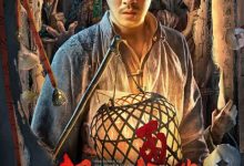 【乐玩LEWIN】打更人怪谈 2022国产惊悚 HD1080P 迅雷下载-乐玩真人线上娱乐