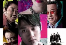 【乐玩LEWIN】仁寺洞丑闻 2009韩国剧情.HD1080P 韩语中字-乐玩真人线上娱乐