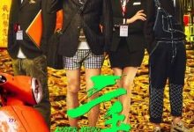 【乐玩LEWIN】二手搭档 2023国产喜剧 HD1080P 迅雷下载-乐玩真人线上娱乐