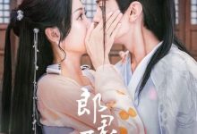 【乐玩LEWIN】郎君不如意(22/30)2023国剧.HD1080P.国语中字-乐玩真人线上娱乐