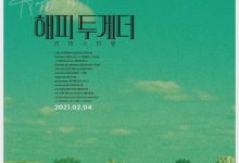 【乐玩LEWIN】1997香港高分剧情《春光乍泄》BD1080P.高清迅雷下载-乐玩真人线上娱乐