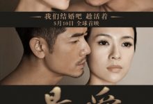 【乐玩LEWIN】2011高分剧情《最爱》BD1080P.高清迅雷下载-乐玩真人线上娱乐