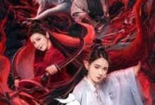 【乐玩LEWIN】白狐情缘 2023爱情奇幻 4K.HD国语中字-乐玩真人线上娱乐