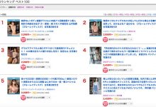 【乐玩LEWIN】山手梨爱(Yamate-Ria)最新作品SSIS-841介绍及封面预览-乐玩真人线上娱乐