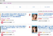 【乐玩LEWIN】清原みゆう(清原美优)最新作品SSIS-867介绍及封面预览-乐玩真人线上娱乐