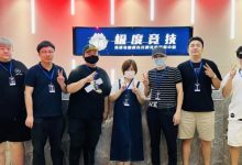 【EV扑克】第三届海丝杯|54人奖励圈诞生,成功晋级决赛的28人将在厦门MAX纸趣赛区决出冠军最终归属-乐玩真人线上娱乐