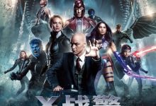 【乐玩LEWIN】2016美国科幻《X战警：天启》HD1080P 迅雷下载-乐玩真人线上娱乐