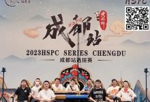 【EV扑克】HSPC成都站|系列赛圆满落幕!主赛事孙健峰长驱直上称王蜀地!9月相约霸都!-乐玩真人线上娱乐