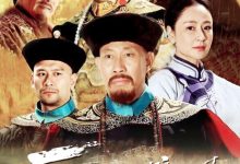 【乐玩LEWIN】2017国剧《天下粮田》全集 HD1080P 迅雷下载-乐玩真人线上娱乐