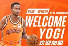 大发体育-上海官宣外援组合:老熟人冯莱+前NBA后卫费雷尔,大发助力你的致富之路!-乐玩真人线上娱乐