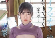 【乐玩LEWIN】家入ゆり(家入友梨)最新作品SDMUA-074介绍及封面预览-乐玩真人线上娱乐