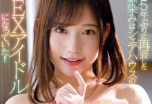 【乐玩LEWIN】「桃园怜奈」最新作品JUFE-478介绍及封面预览-乐玩真人线上娱乐