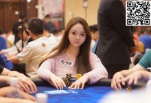 【EV扑克】2023CPG®三亚总决赛 | 主赛共4080人次参赛,1292人晋级第二轮,邵晗羽38.55万领跑C组全场-乐玩真人线上娱乐