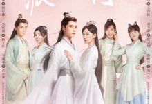 【乐玩LEWIN】燕山派与百花门(12/26)2023国剧.HD1080P.国语中字-乐玩真人线上娱乐