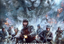 【乐玩LEWIN】冰雪尖刀连(10/24)2023国剧.HD1080P.国语中字-乐玩真人线上娱乐