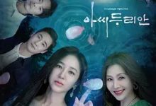 【乐玩LEWIN】榴莲小姐全集 2023韩剧.HD1080P.韩语中字-乐玩真人线上娱乐