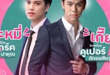 【乐玩LEWIN】爸爸的朋友全集 2023泰剧 HD1080P 迅雷下载-乐玩真人线上娱乐