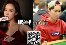 【EV扑克】WSOP洲际免费赛首度登场!数百名国人获特邀资格,争夺天堂岛金手链百W奖励-乐玩真人线上娱乐
