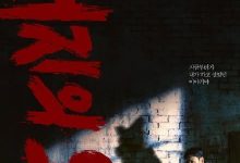 【乐玩LEWIN】猪猡之王全12集 2022韩剧.HD1080P 迅雷下载-乐玩真人线上娱乐