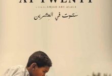 【乐玩LEWIN】2019高分剧情《你会在20岁时死去》HD1080P 迅雷下载-乐玩真人线上娱乐