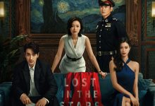 【乐玩LEWIN】2023国产悬疑《消失的她》HD1080P 高清迅雷下载-乐玩真人线上娱乐