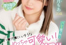 【乐玩LEWIN】若月もあ(若月萌亚)最新作品HMN-479介绍及封面预览-乐玩真人线上娱乐