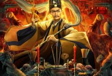 【乐玩LEWIN】2023喜剧惊悚《黄庙村怪谈》1080p.HD国语中字-乐玩真人线上娱乐