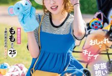 【乐玩LEWIN】二宮もも(二宫桃)作品SDMUA-076发布！在公园溜小孩的新手妈妈带男优回家在婴儿床旁被中出-乐玩真人线上娱乐