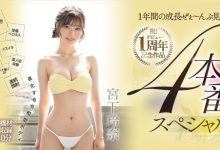 【乐玩LEWIN】宮下玲奈(宫下玲奈)作品MIDV-304发布!出道一周年!吞下吉村卓口水后杀气腾腾!-乐玩真人线上娱乐